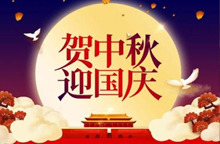 中秋國(guó)慶雙節(jié)假期悄然結(jié)束，一句青春沒(méi)有售價(jià)，各大景區(qū)所產(chǎn)生的污水又該何去何從？